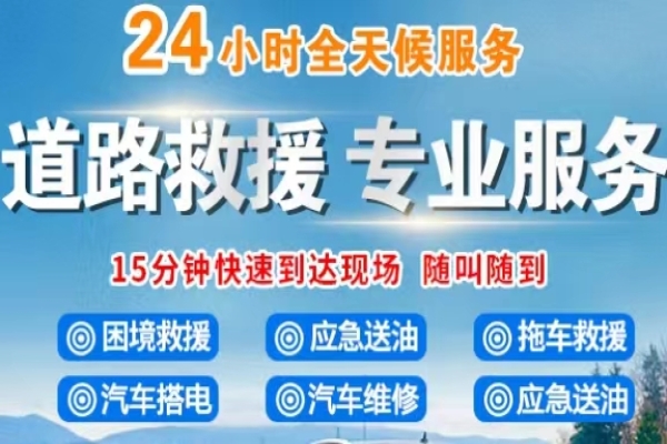 道路救援：变速箱油多久换一次合适